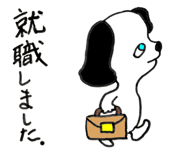 Greeting Stickers - JAPANESE sticker #8222912