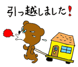 Greeting Stickers - JAPANESE sticker #8222913