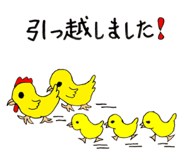Greeting Stickers - JAPANESE sticker #8222914