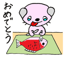 Greeting Stickers - JAPANESE sticker #8222915