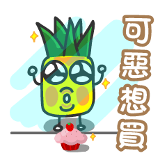 pineapple head is coming PART1