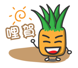 pineapple head is coming PART1 sticker #8222916