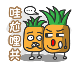 pineapple head is coming PART1 sticker #8222919