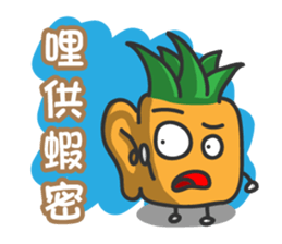 pineapple head is coming PART1 sticker #8222920