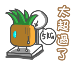 pineapple head is coming PART1 sticker #8222923