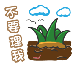 pineapple head is coming PART1 sticker #8222926