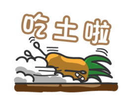 pineapple head is coming PART1 sticker #8222927