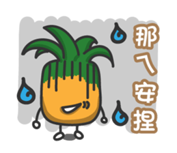 pineapple head is coming PART1 sticker #8222930