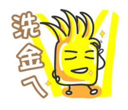 pineapple head is coming PART1 sticker #8222937