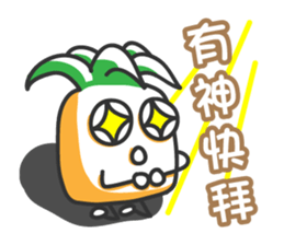pineapple head is coming PART1 sticker #8222939