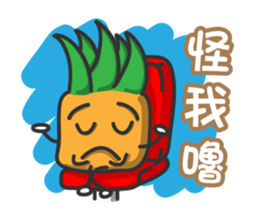 pineapple head is coming PART1 sticker #8222940
