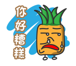 pineapple head is coming PART1 sticker #8222941