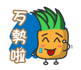 pineapple head is coming PART1 sticker #8222943