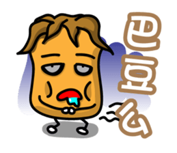 pineapple head is coming PART1 sticker #8222947