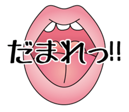 Organ and bone Sticker sticker #8223240