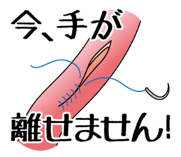 Organ and bone Sticker sticker #8223252