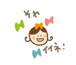 sutomichan4 sticker #8223369