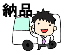 For guidance officer for welfare aids sticker #8223396