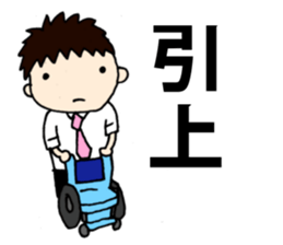 For guidance officer for welfare aids sticker #8223397