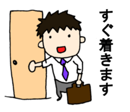 For guidance officer for welfare aids sticker #8223400