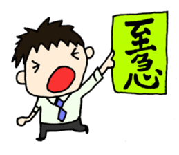 For guidance officer for welfare aids sticker #8223403