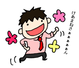 For guidance officer for welfare aids sticker #8223409