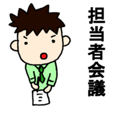 For guidance officer for welfare aids sticker #8223410