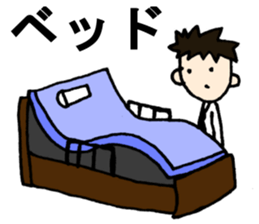 For guidance officer for welfare aids sticker #8223413