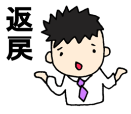 For guidance officer for welfare aids sticker #8223415