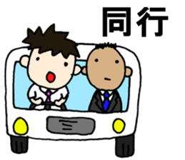 For guidance officer for welfare aids sticker #8223416