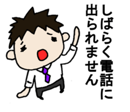 For guidance officer for welfare aids sticker #8223418