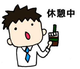 For guidance officer for welfare aids sticker #8223420