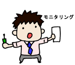 For guidance officer for welfare aids sticker #8223421