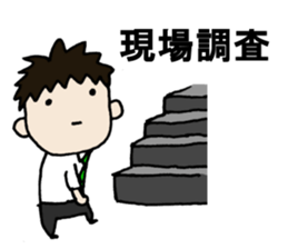 For guidance officer for welfare aids sticker #8223422