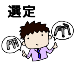 For guidance officer for welfare aids sticker #8223423