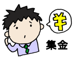 For guidance officer for welfare aids sticker #8223424