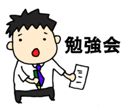 For guidance officer for welfare aids sticker #8223425