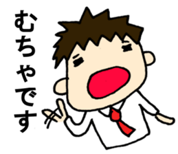 For guidance officer for welfare aids sticker #8223426