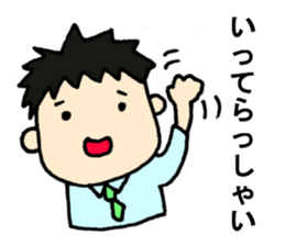 For guidance officer for welfare aids sticker #8223429