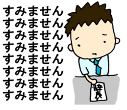 For guidance officer for welfare aids sticker #8223432