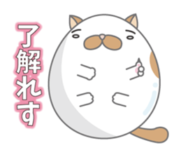 Tamagonaneko sticker #8223436