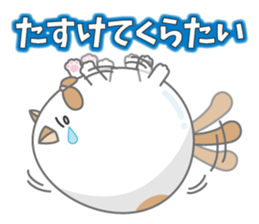 Tamagonaneko sticker #8223438