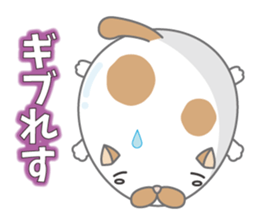 Tamagonaneko sticker #8223439