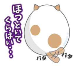 Tamagonaneko sticker #8223440