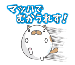 Tamagonaneko sticker #8223445