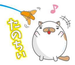 Tamagonaneko sticker #8223447