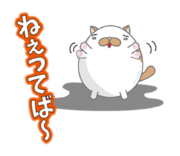 Tamagonaneko sticker #8223450