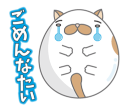 Tamagonaneko sticker #8223452