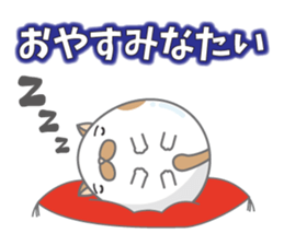 Tamagonaneko sticker #8223454