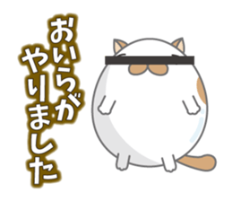 Tamagonaneko sticker #8223455